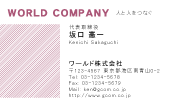 素材0062