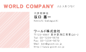 素材0067