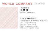 素材0070