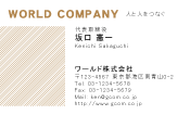 素材0077