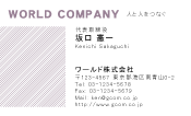 素材0081