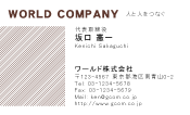 素材0091