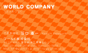 素材0008