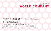 素材0003