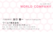 素材0007