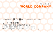 素材0008
