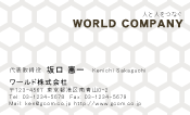 素材0012