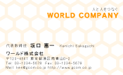 素材0013