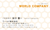 素材0014
