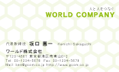 素材0015