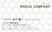 素材0016