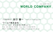 素材0017