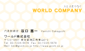 素材0030