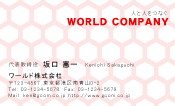 素材0031