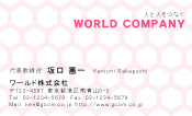 素材0043