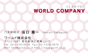 素材0045