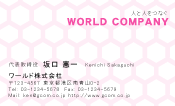 素材0048