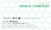 素材0056