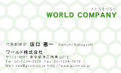 素材0063