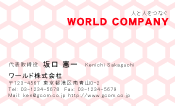 素材0074