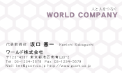 素材0081