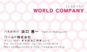素材0084