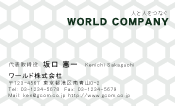素材0087