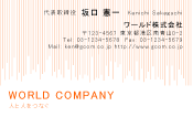 素材0008