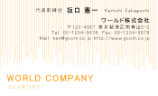 素材0013
