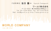 素材0014