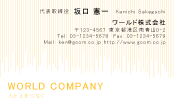 素材0030