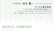 素材0051