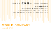 素材0053
