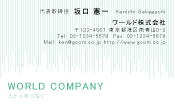 素材0056