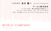 素材0067