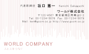 素材0070