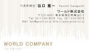 素材0077