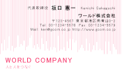 素材0084