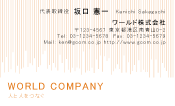 素材0085