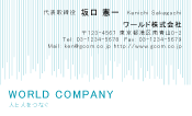 素材0086