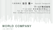 素材0087