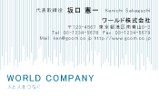 素材0088