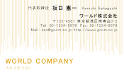 素材0092