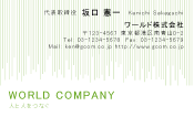 素材0095