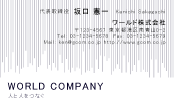 素材0099
