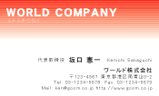 素材0001