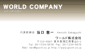 素材0012