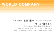 素材0013