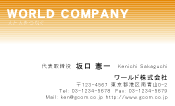 素材0014