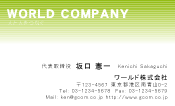 素材0015